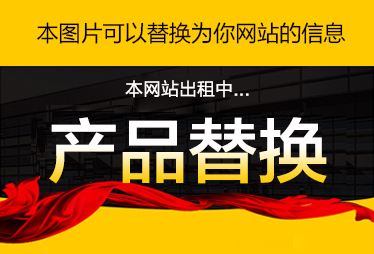 溫州市印刷機械有限公司